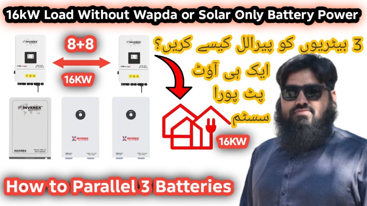 3 Inverex 5.3kW 48V Batteries Parallel Connection | Dual 8kW Inverter Full Setup Guide | AH Electric