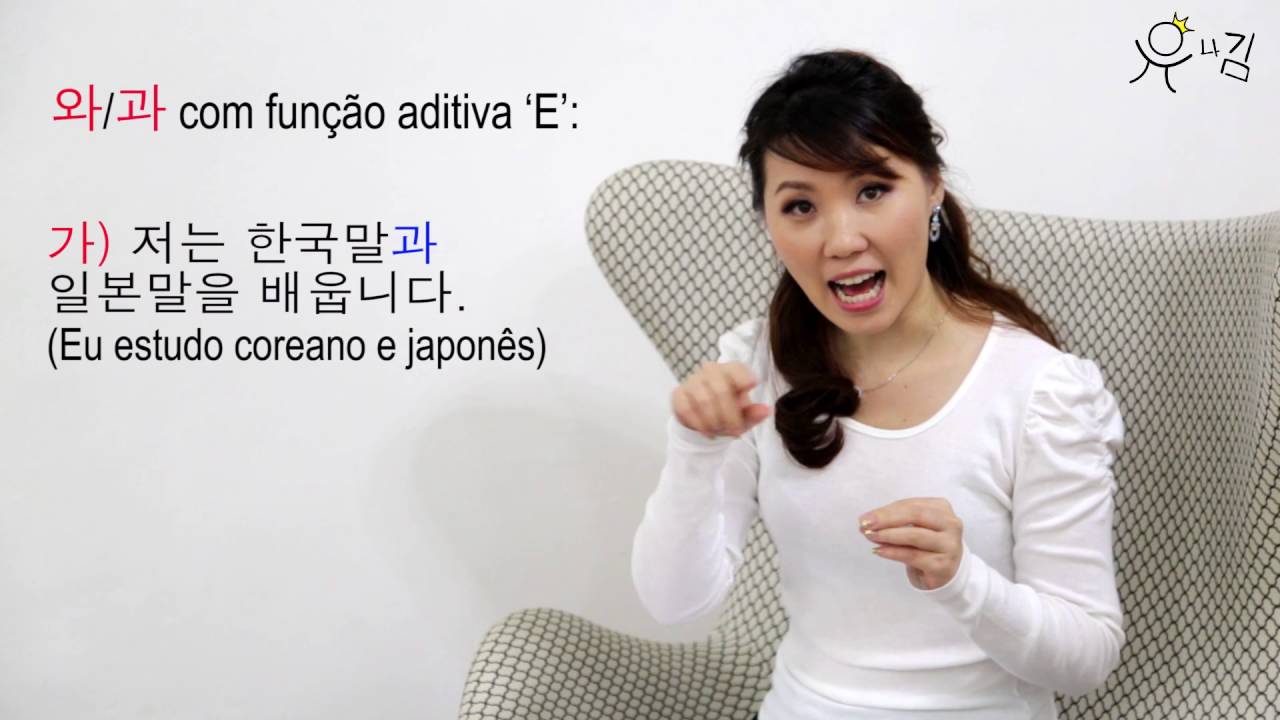 Aprendendo Hangul - Unidade 8 - Gramática: Partículas