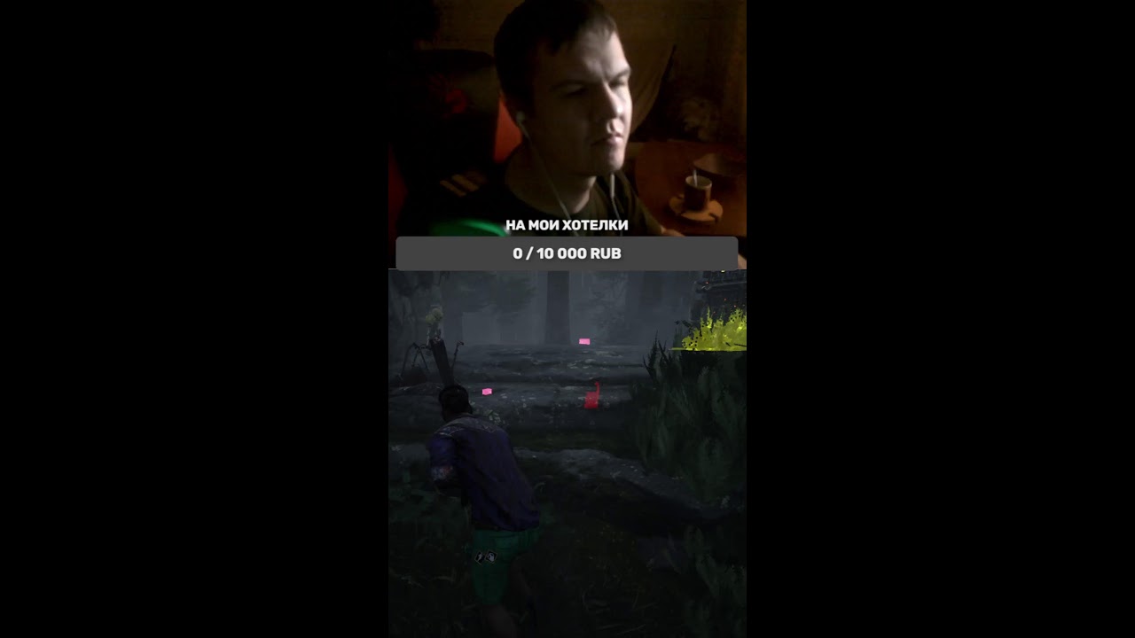 Dead by Daylight