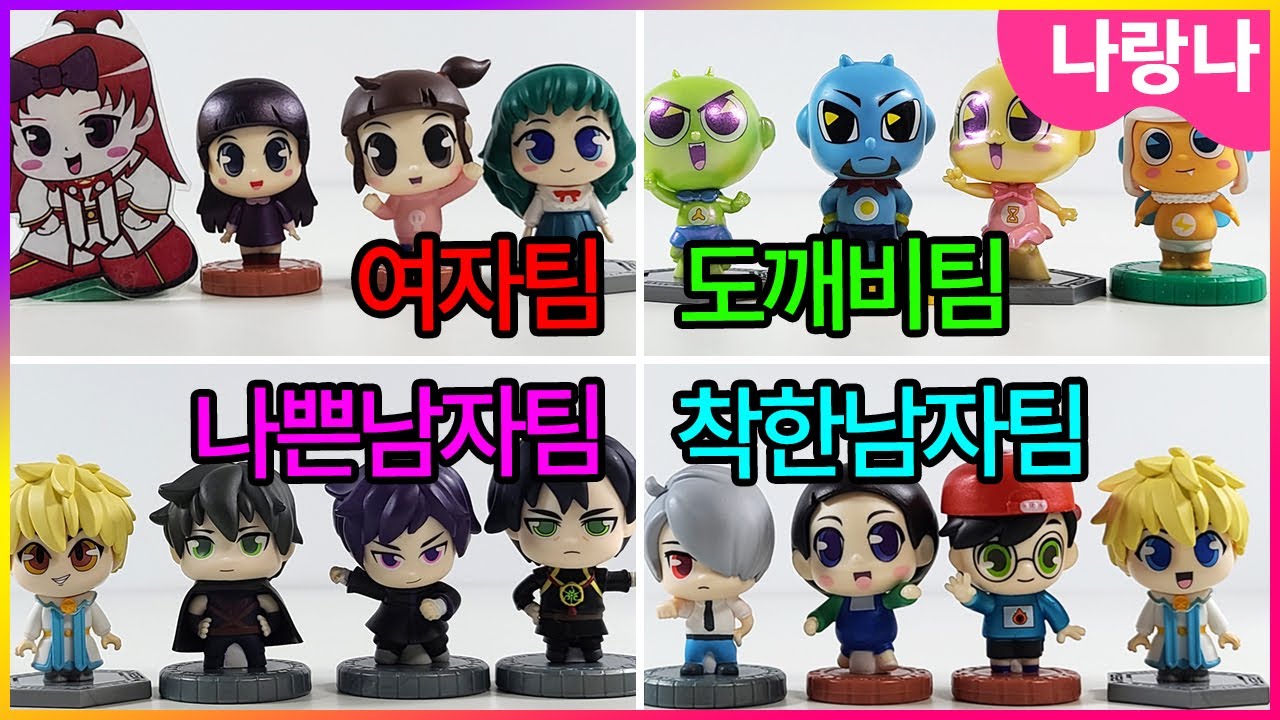 👀눈치올림픽 9탄! 인간, 뱀파이어, 도깨비, 이중인격 ㅋㅋㅋ | 신비아파트 상황극 | shinbi house toys