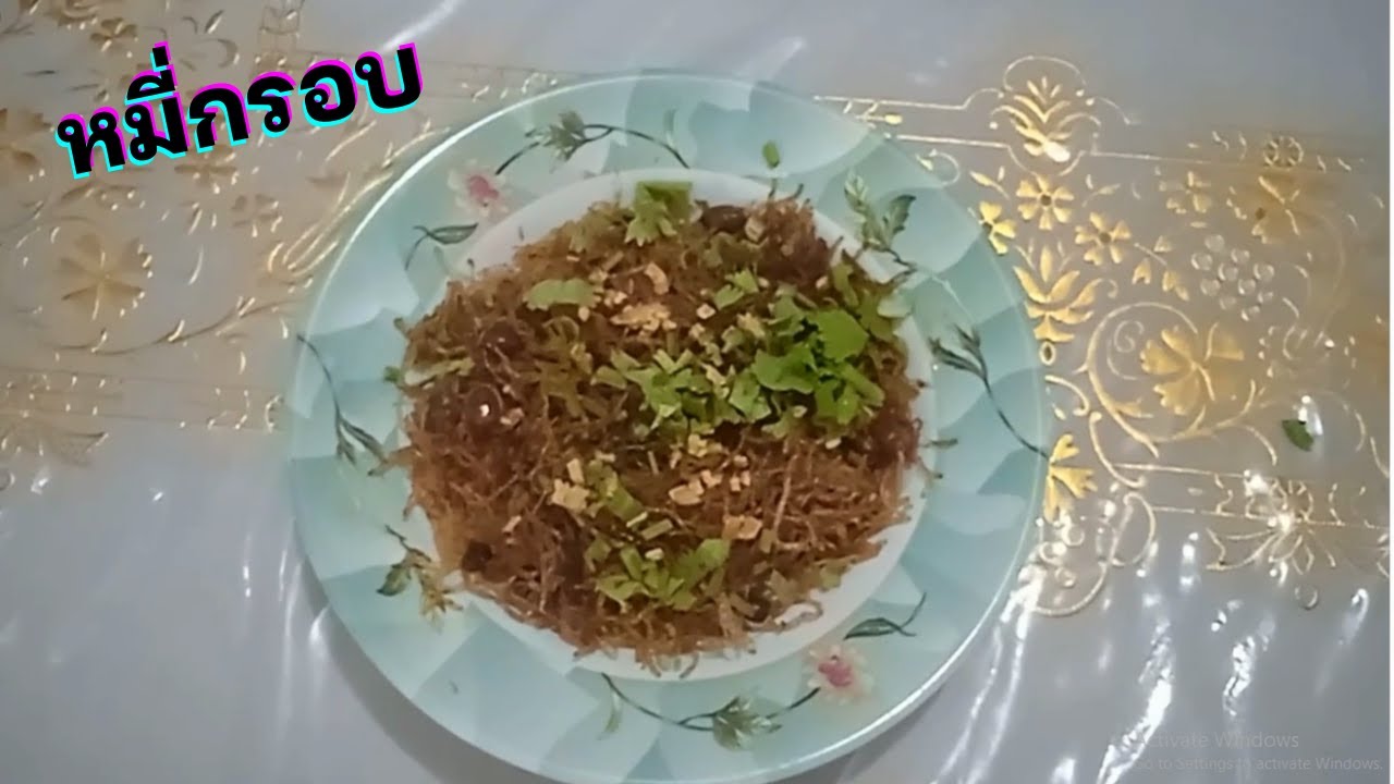 Mee Krob - หมี่กรอบ | Thai Recipe (Crispy Noodles Snack)