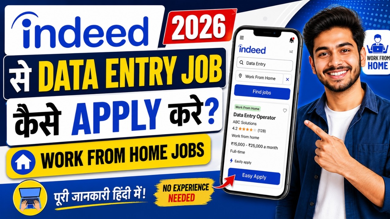 Indeed Se Data Entry Job Kaise Apply Kare 2026 | Work From Home Data Entry Jobs on Indeed