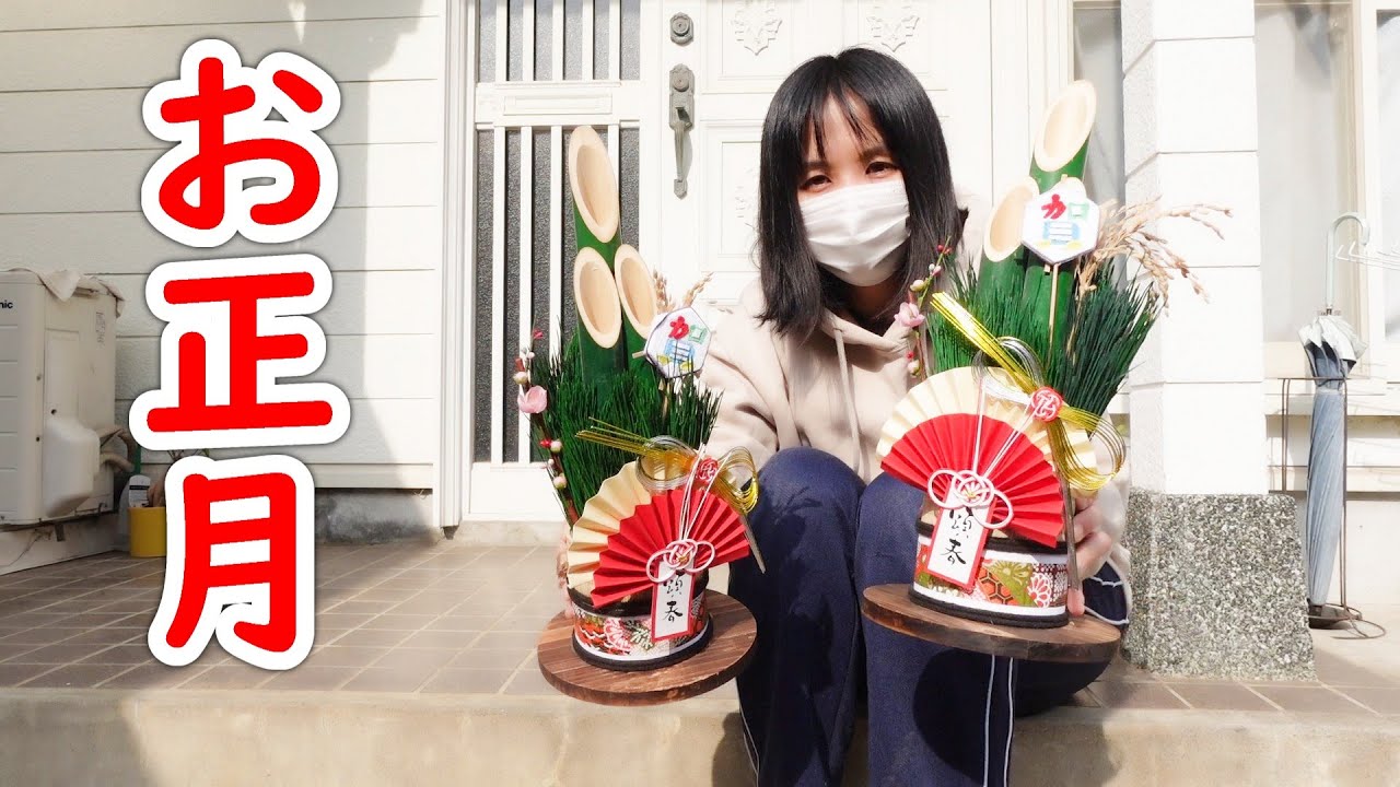 2026年の始まり！初日の出！初詣！