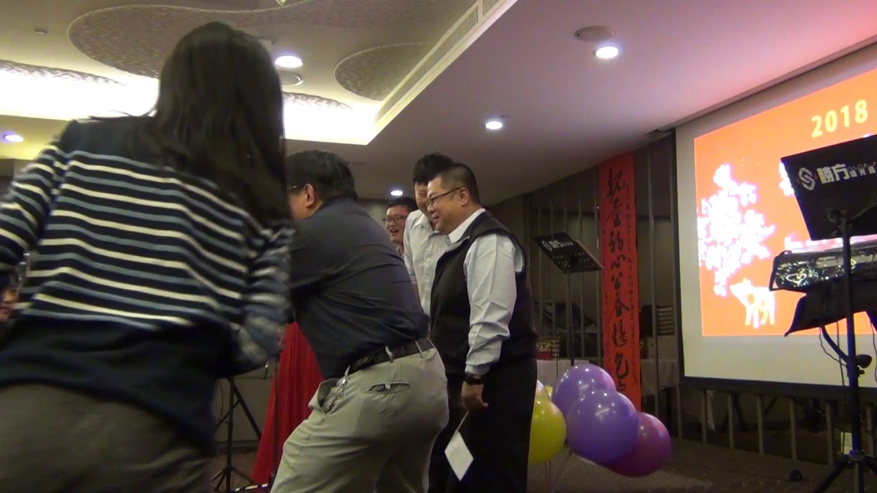 小芸 尾牙遊戲紅旗白旗舉起來