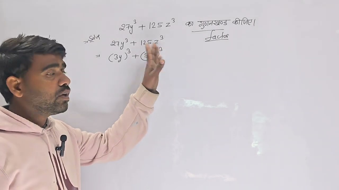 Class 9th maths factor 