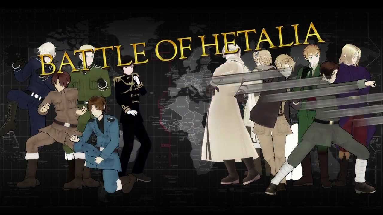 【ヘタリアMMD】BATTLE OF　HETALIA!!!【格闘ゲーム】