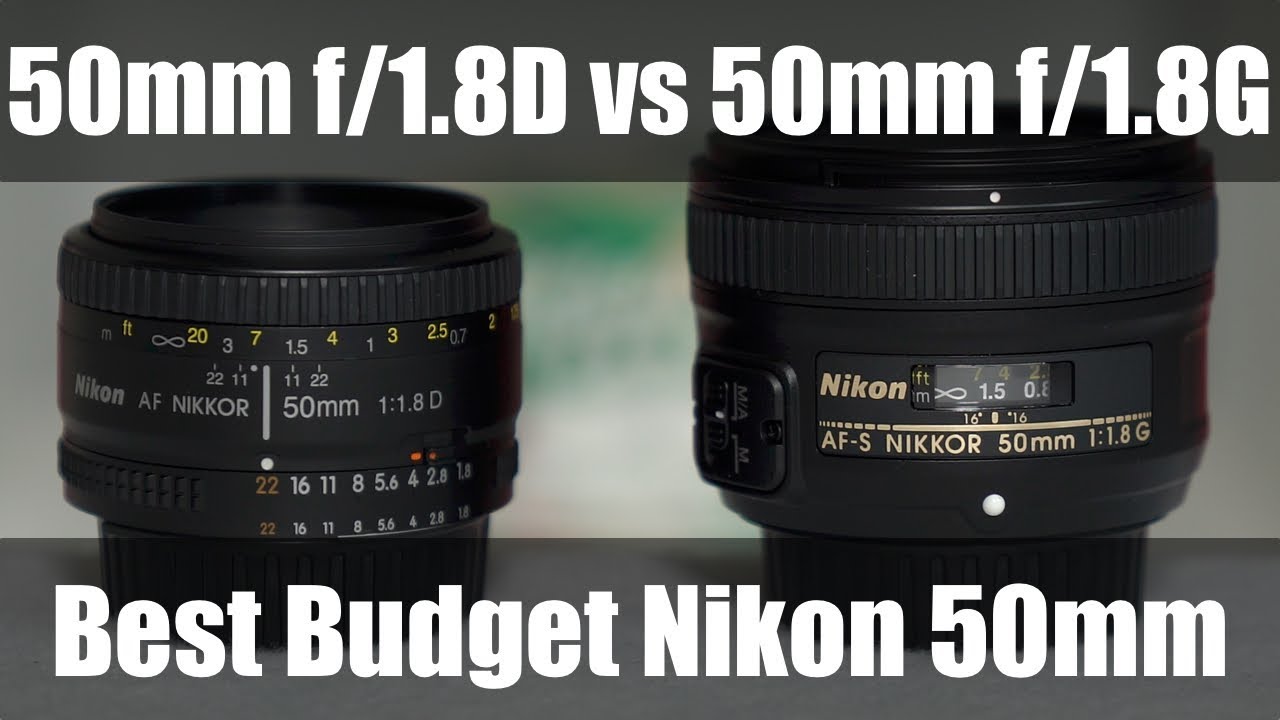 Nikon 50mm f/1.8G против Nikon 50mm f/1.8D