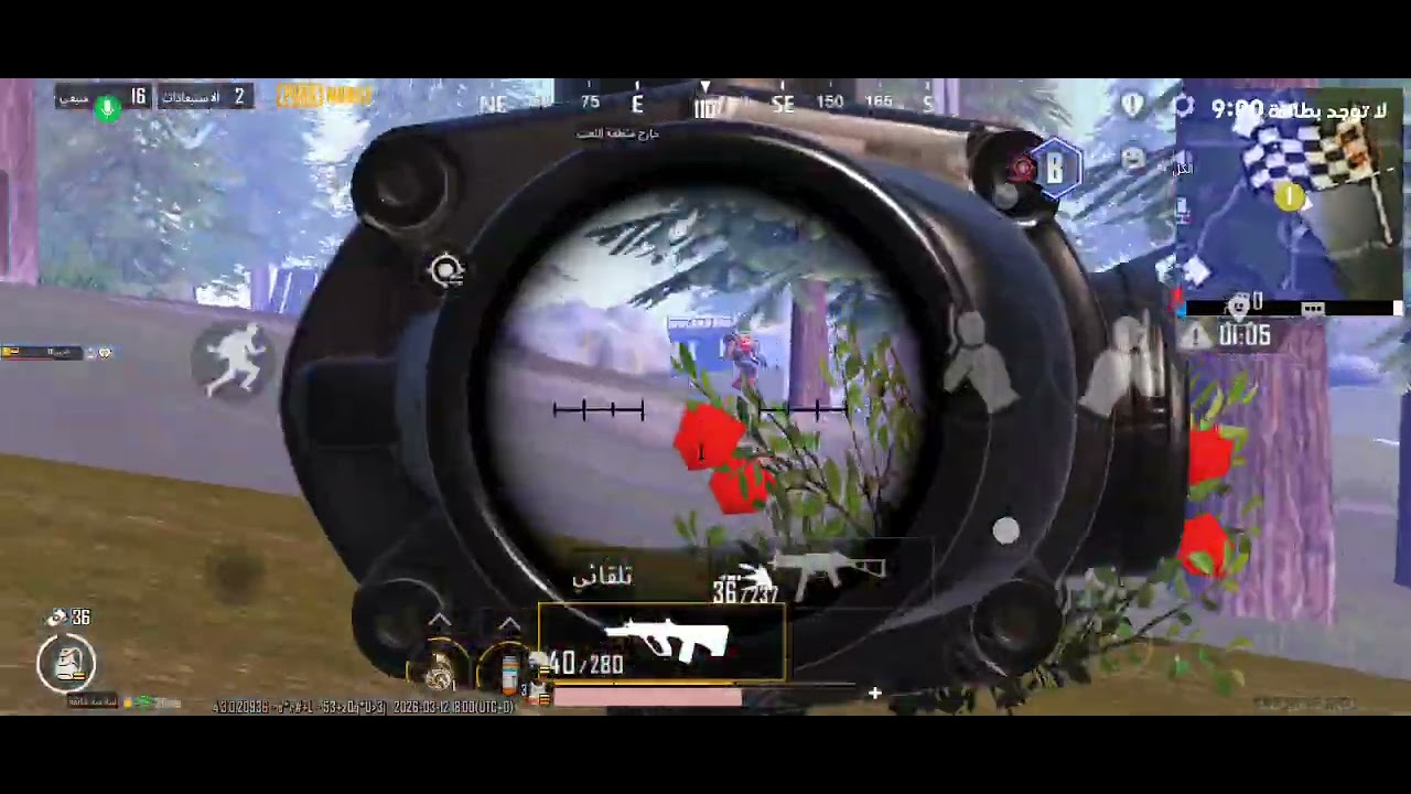 سلسلة الترقية الجزء الأول