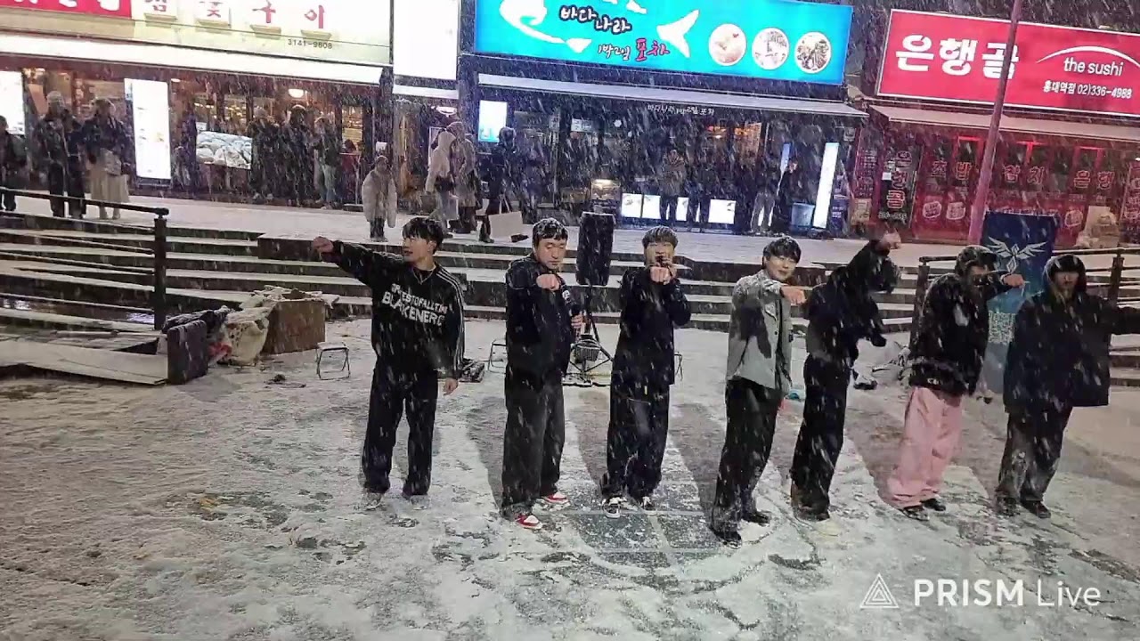 :·2026년1월23일 홍대 눈많이오는날 WIT 위트 신들린 버스킹을보세요