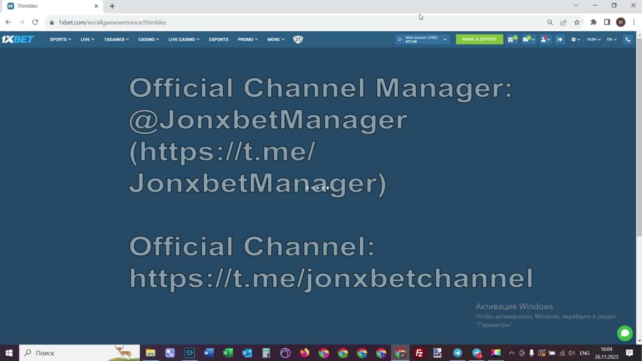 Remplir &agrave; nouveau le cache assistance script Thimbles dans 1xbet