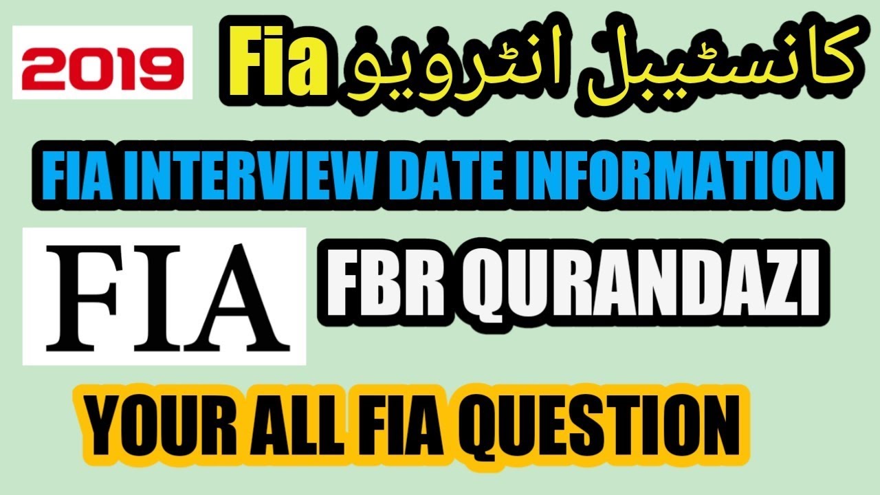 Fia interview update - fia interview date information - FBR jobs update - fia constable test 2019