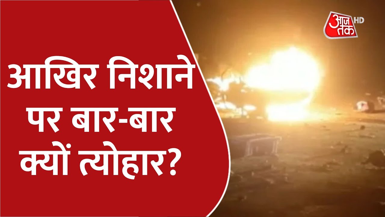Vadodara Violence: वडोदरा में उपद्रवियों का कोहराम, दिवाली मना रहे लोग न&zwj;िशाना | Shankhnaad