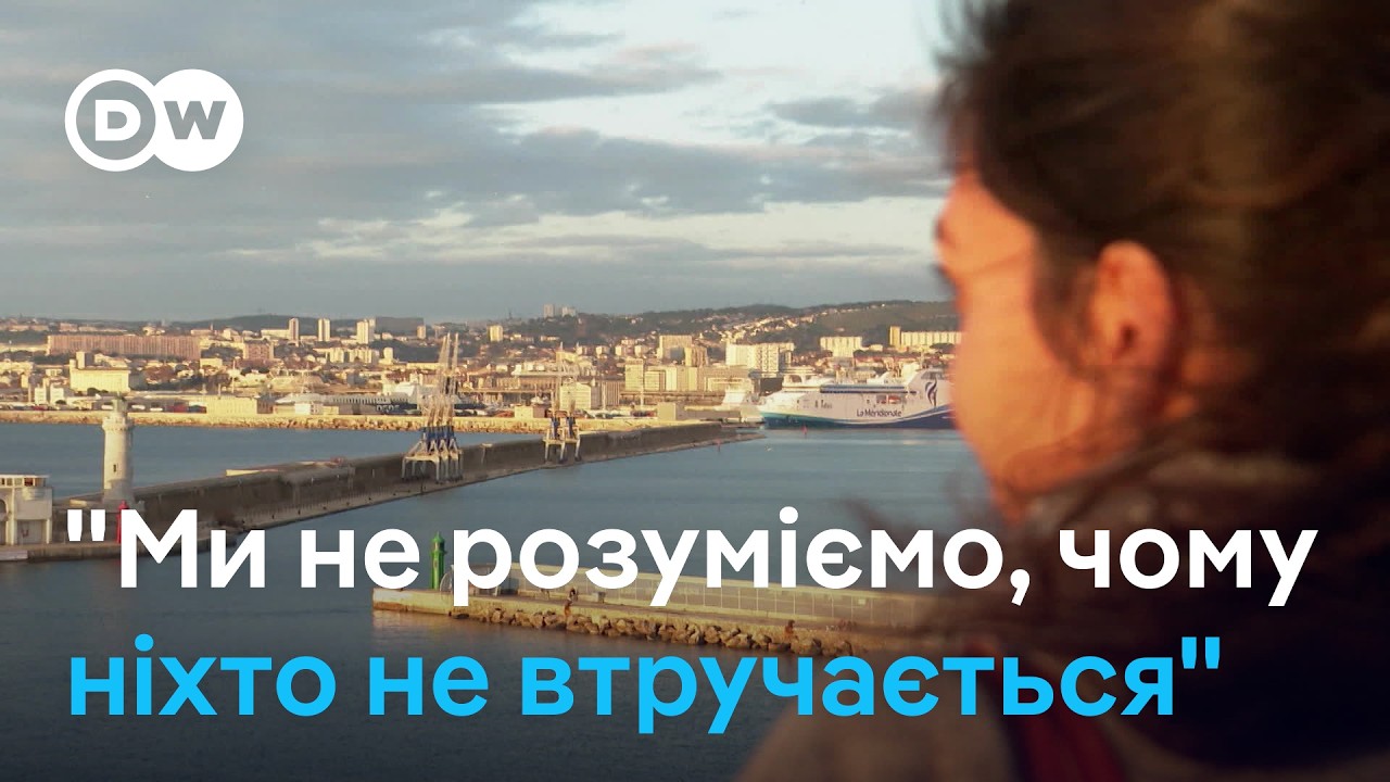 Мешканці проти мафії: як Марсель піднімається проти наркоторговців | DW Ukrainian