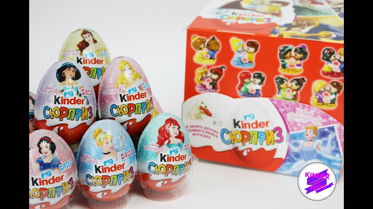 Принцессы Диснея. Киндер новинка 2017 г. Disney Princess. Kinder Surprise.