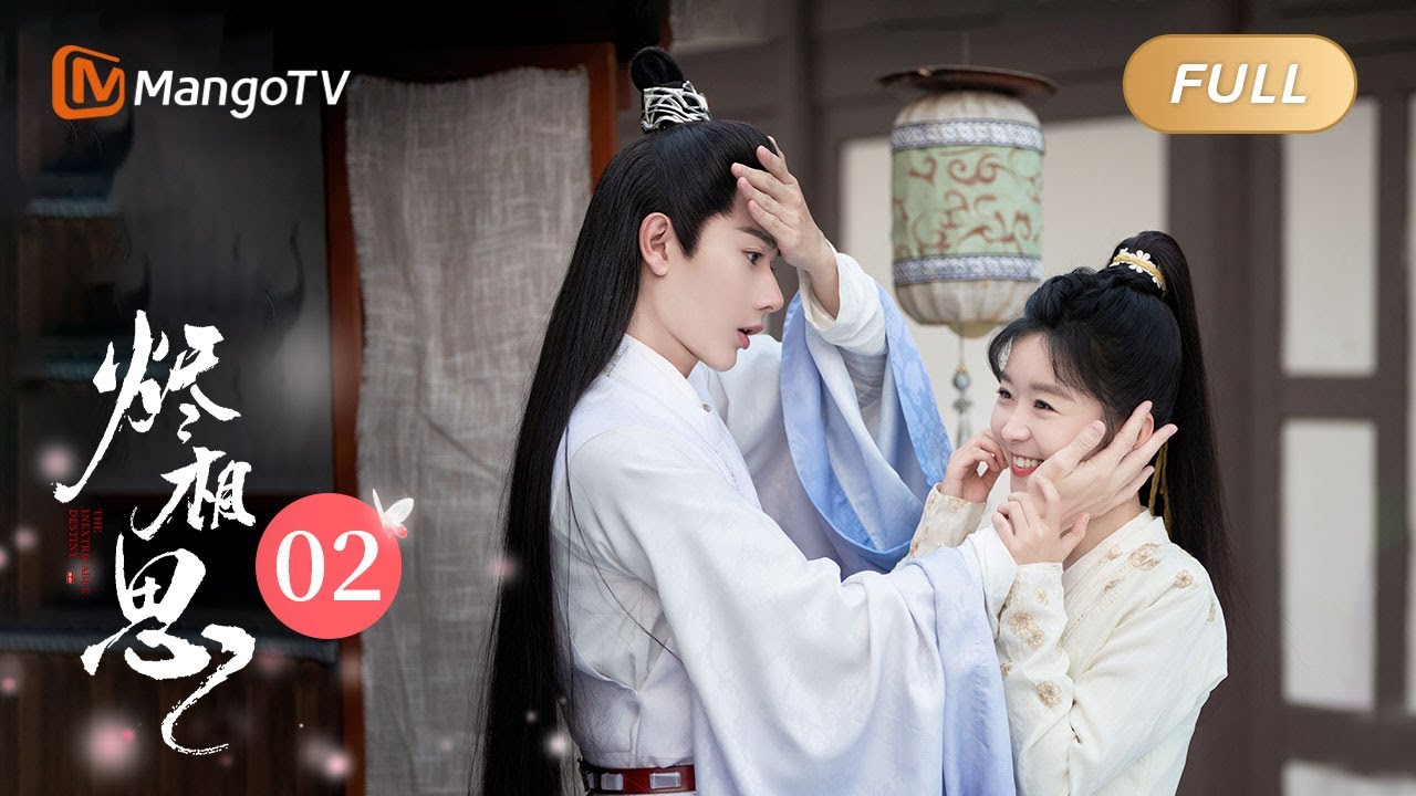 [ENG SUB] FULL《烬相思 The Inextricable Destiny》EP02：贺九灵为退婚大闹占星馆 | 宋伊人王佑硕“先婚后爱”甜虐升级 | MangoTV Drama