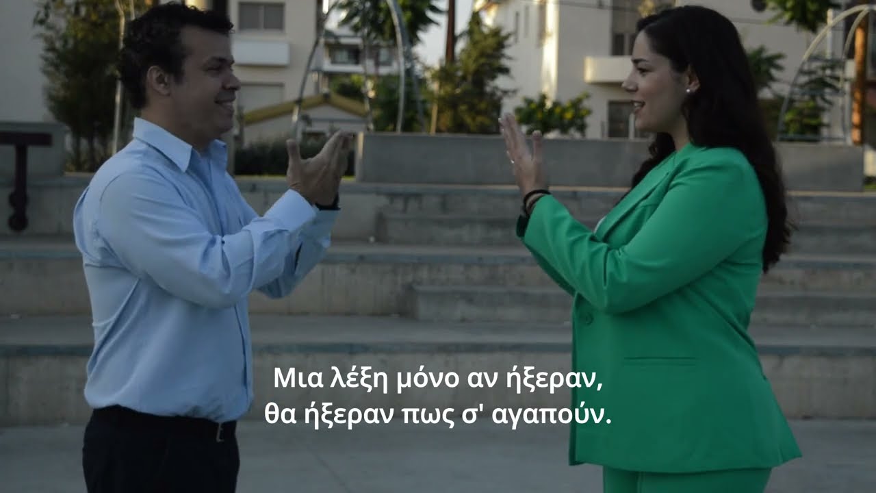 ΣΤΗ ΣΙΩΠΗ ΤΗΣ ΚΑΡΔΙΑΣ | ΜΠΕΣΣΥ ΑΡΓΥΡΑΚΗ | Official Music Video