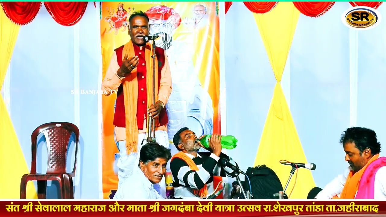 केशु राठोड पुजारी बंजारा भजन शेखपुर तांडा तालुका जहीराबाद #banjarabhajan #banjara #srbanjaradhamaltv