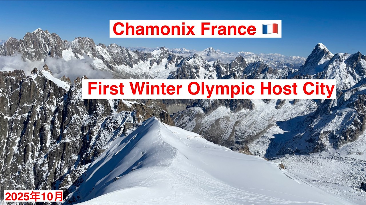 Chamonix - Mont - Blanc, the first Winter Olympic host city 第一届冬奥会主办城市法国霞慕尼