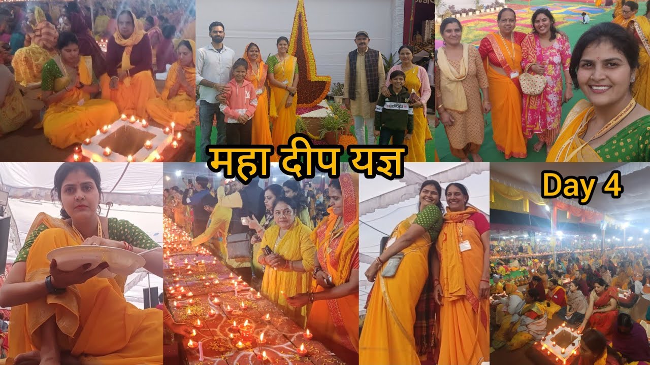 Day 4- महा दीप यज्ञ (251 कुण्डीय गायत्री महायज्ञ दिल्ली) Dwarka sec 8 Dada Dev Mela Ground Dwarka