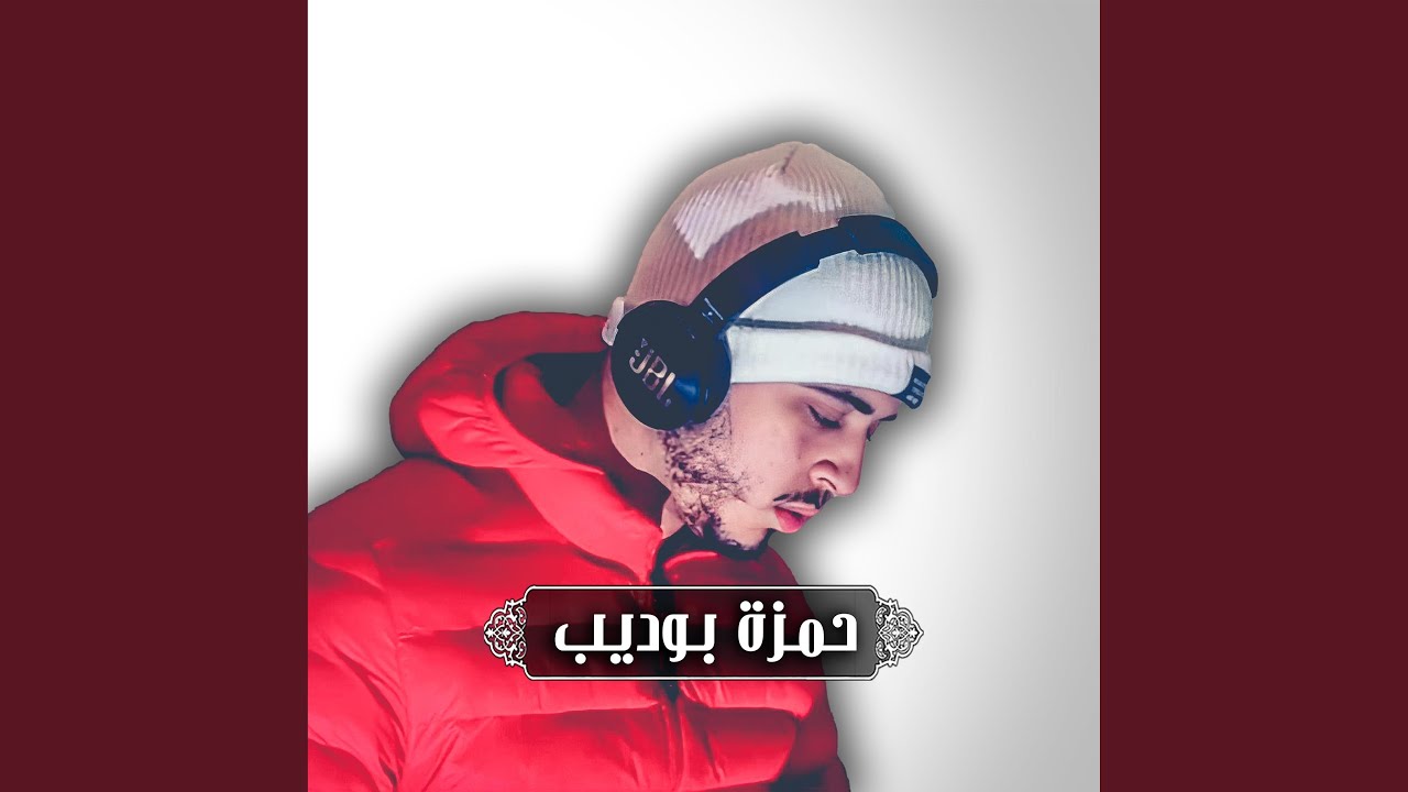 اذكار المساء