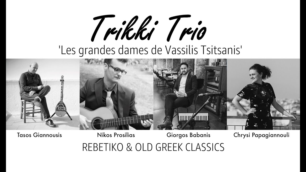 Trikki Trio: Rebetiko & old Greek classics