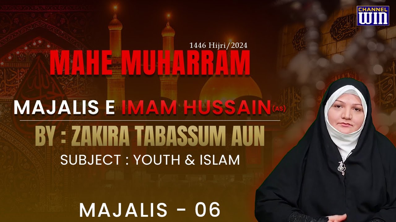 Youth And Islam || Majlis 06 || Mahe Muharram 1446 Hijri || Zakira Tabassum Aun || Channel WIN