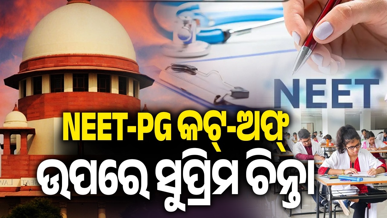 Supreme Court Flags Quality Concerns Over NEET-PG 2025 'Virtually Zero' Cut-Off Reduction