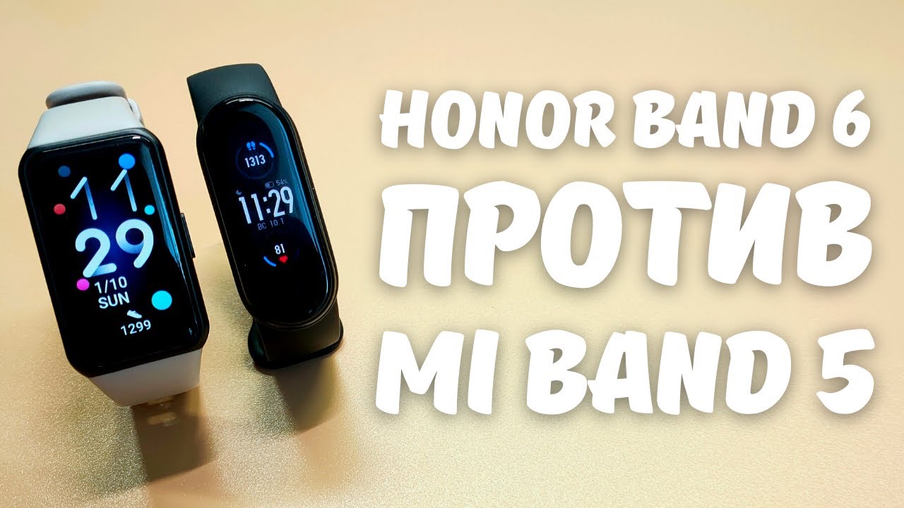 СРАВНЕНИЕ MI BAND 5 И HONOR BAND 6 | Подробный обзор всех функций