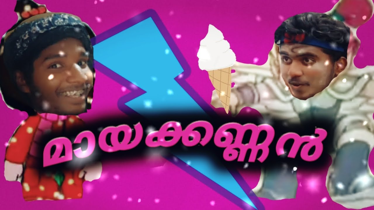 Mayakannan 😂❤️|  PART 1 | Comedy Spoof 😂| #malayalamcomedy #mayakannan #funny #kochutvoldcartoon