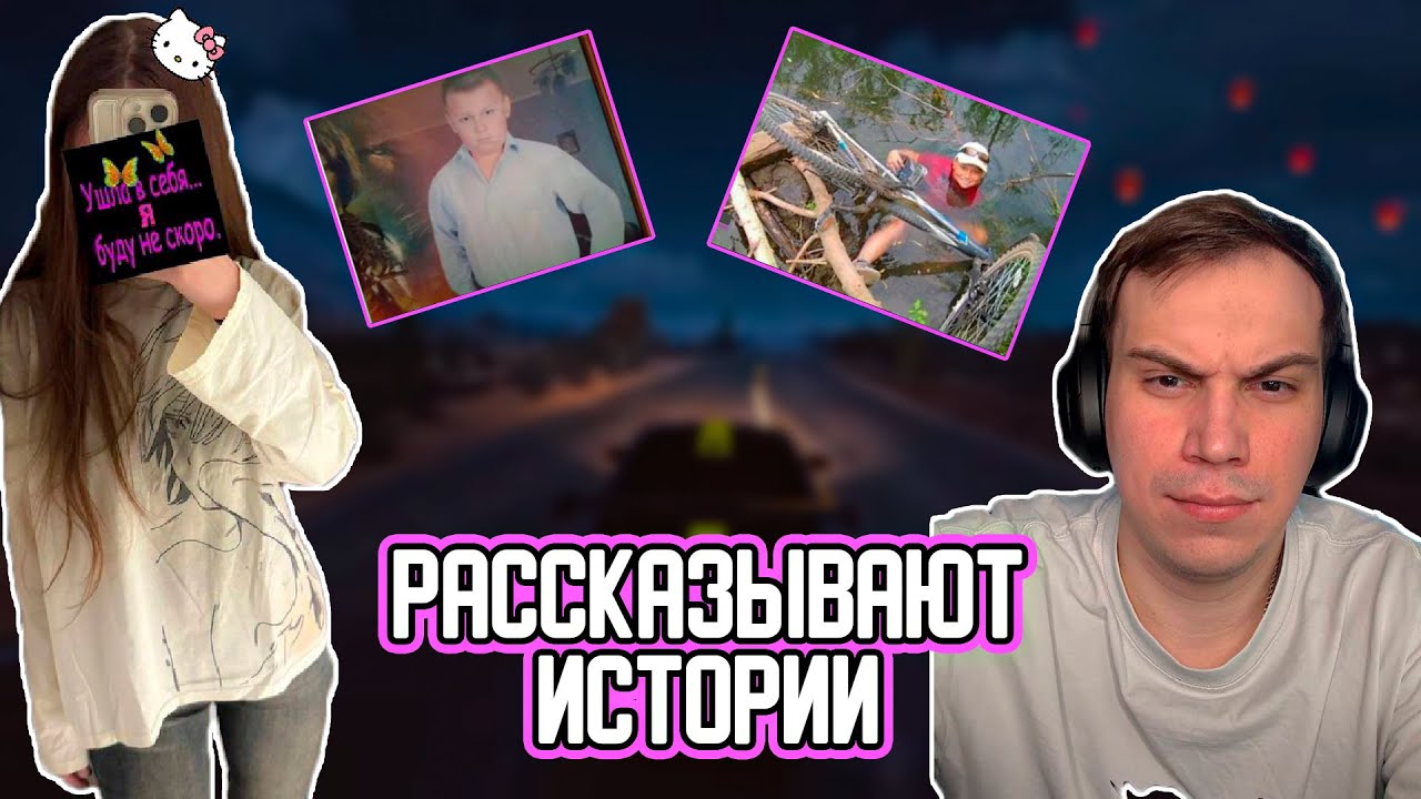 ЛИЗА С ГЛЕБОМ ВАЙБОВО ОБЩАЮТСЯ | ICEICELL, SASAVOT