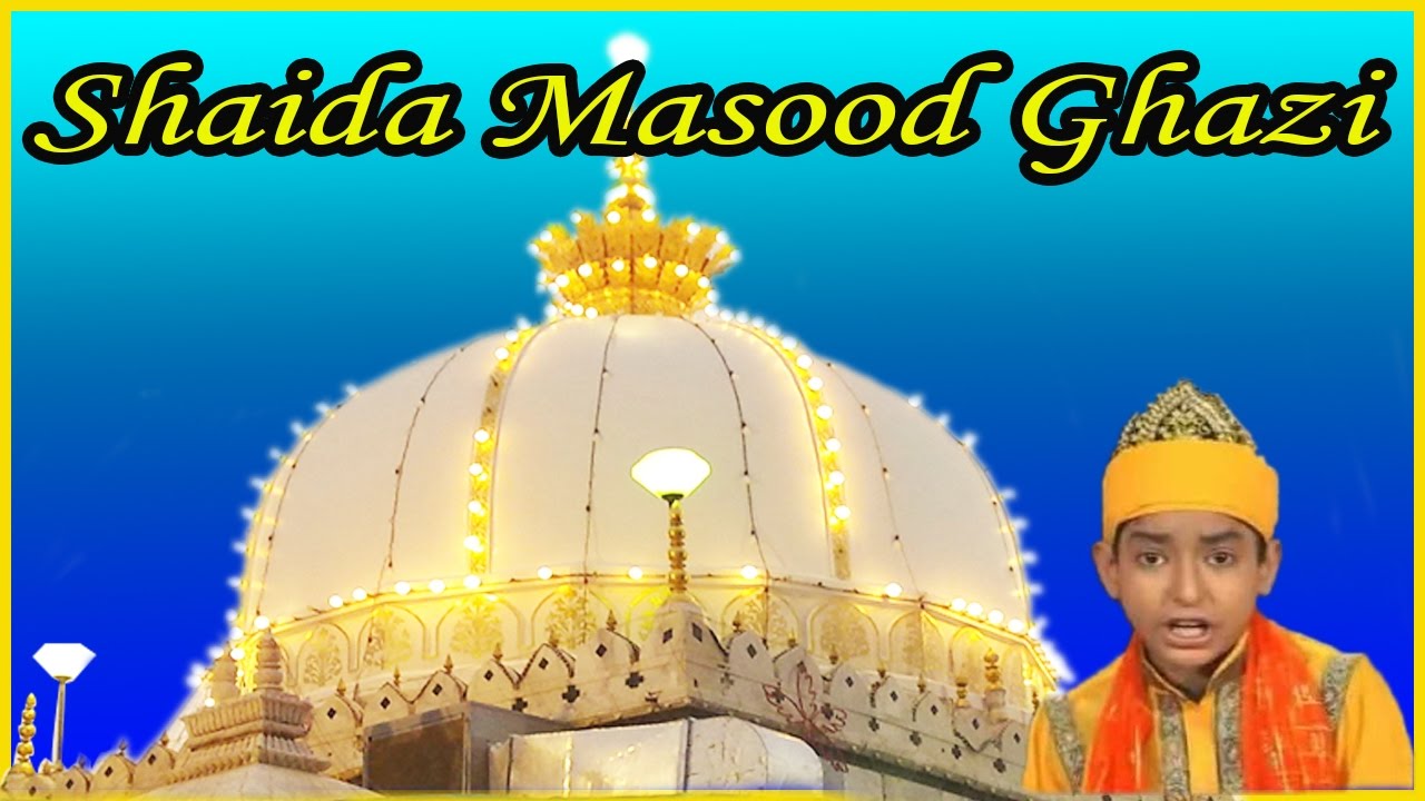 शायदा मसूद ग़ाज़ी || Shaida Masood Ghazi || Best Qawwali 2017 || Rais Anis Sabri