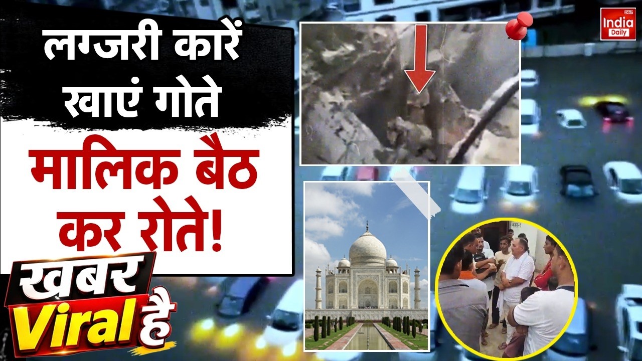 Uttar Pradesh News | Rajasthan Mine Collapse | Heavy Rain Alert Gujarat Valsad | Bulandshahr Video
