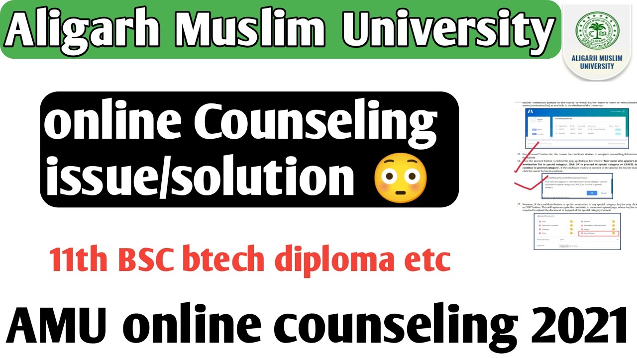 AMU online counseling issue solution amu 11th online counseling aage ab kya krna hoga AMU counseling