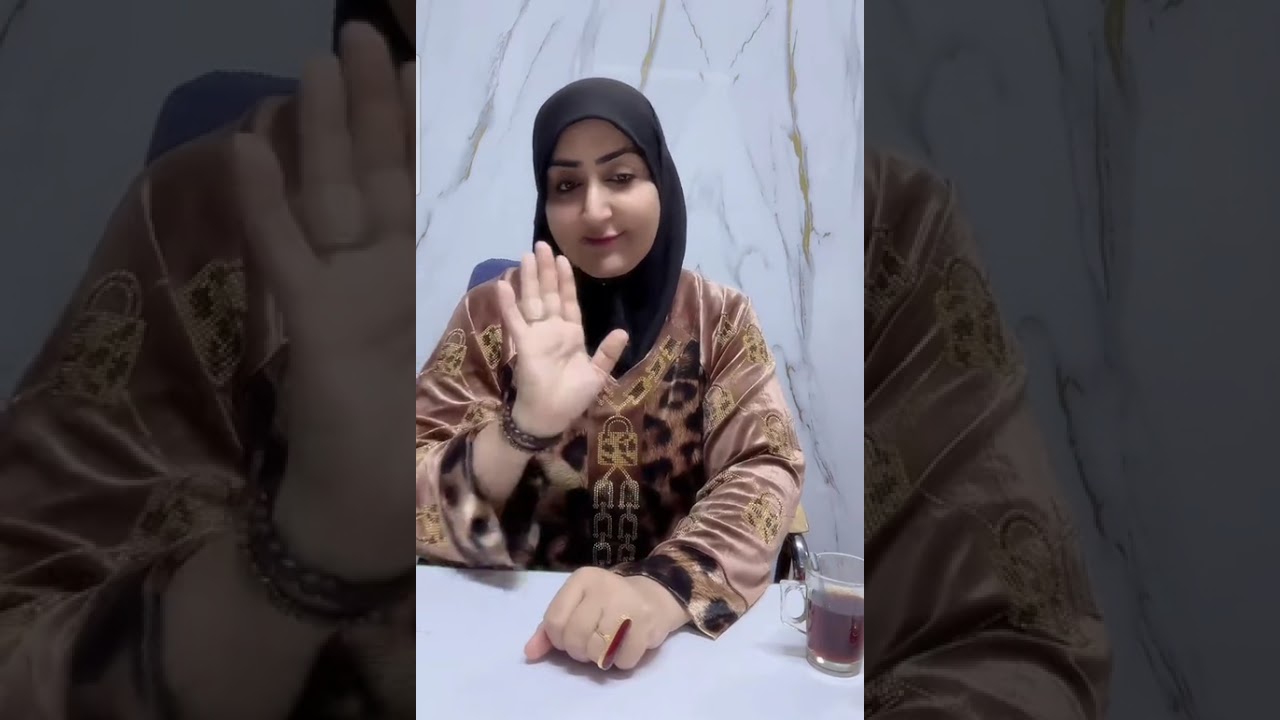ام علي الخياطه 