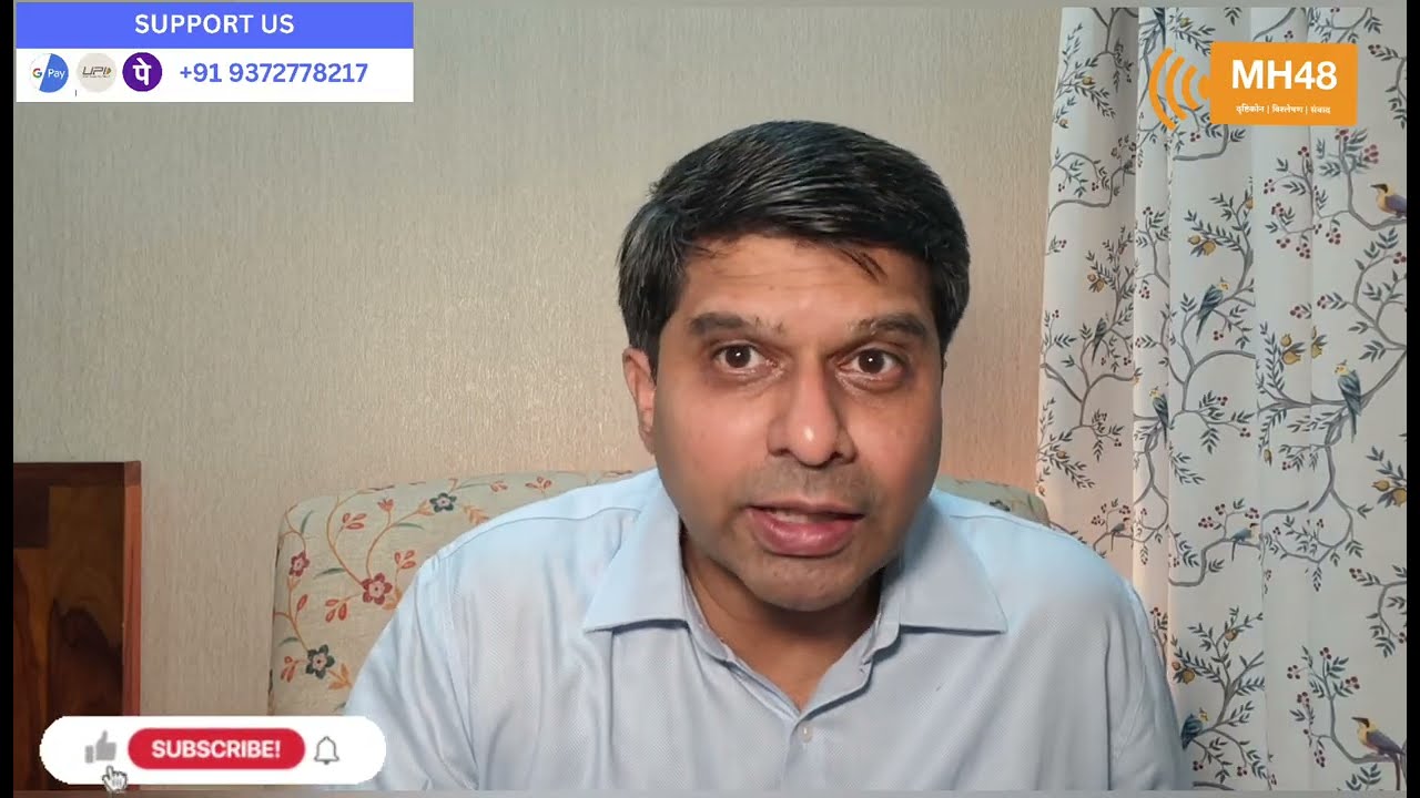 अदानीस्तानवाल्यांचा अजेंडा समजून घ्या