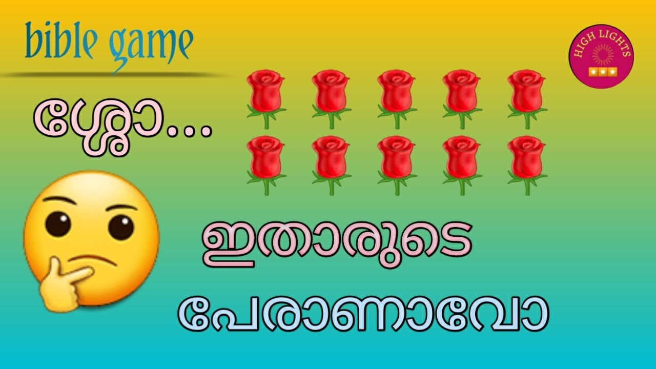 Bible games..Bible fun games.. 3J highlights.. Bible games for kids. . Bible games in malayalam..