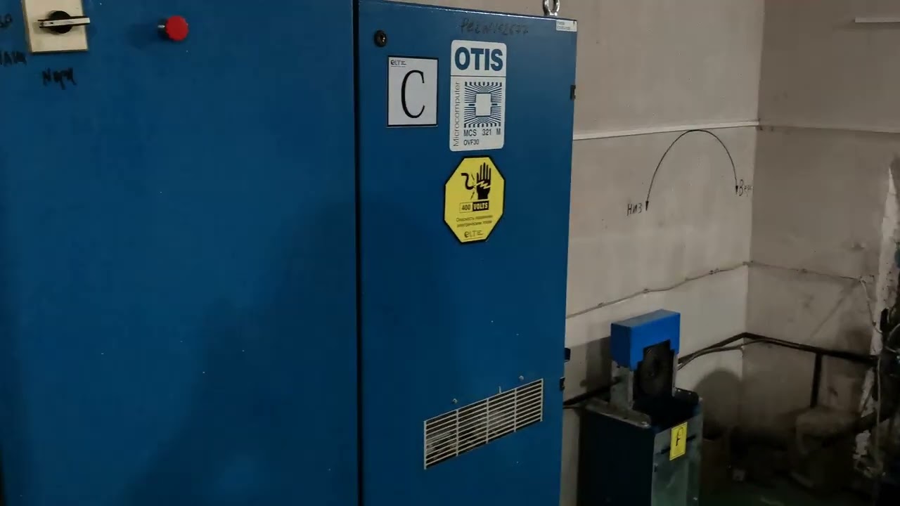 OTIS MCS-321 M Elevator 2.5 m/s