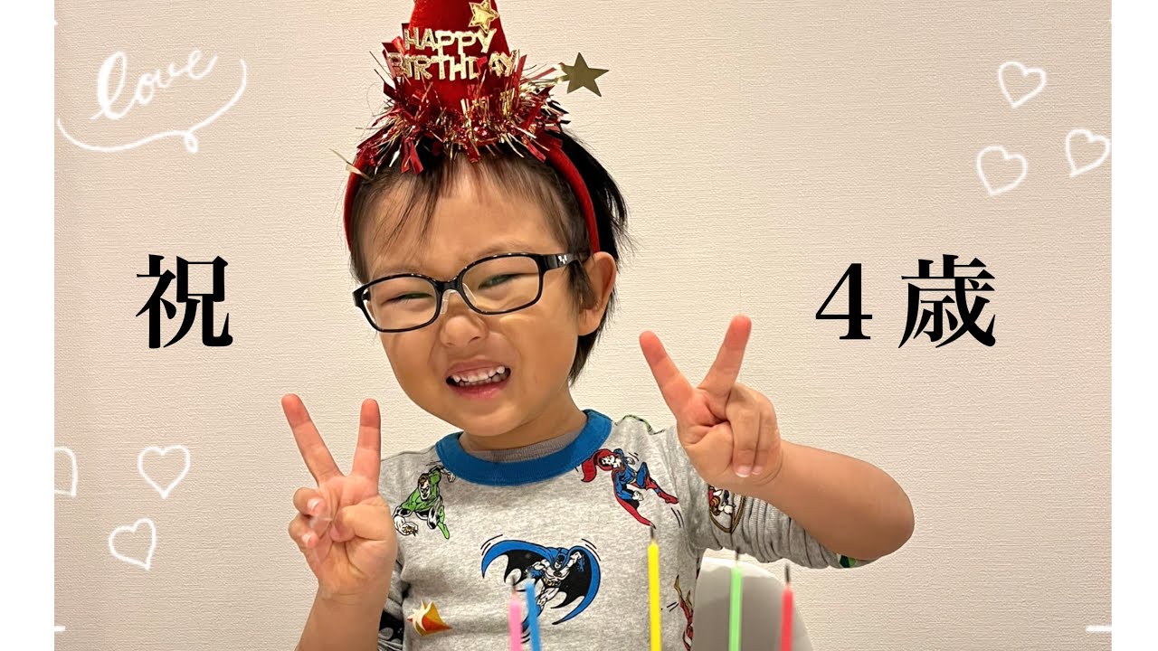 4歳になりました🎂✨