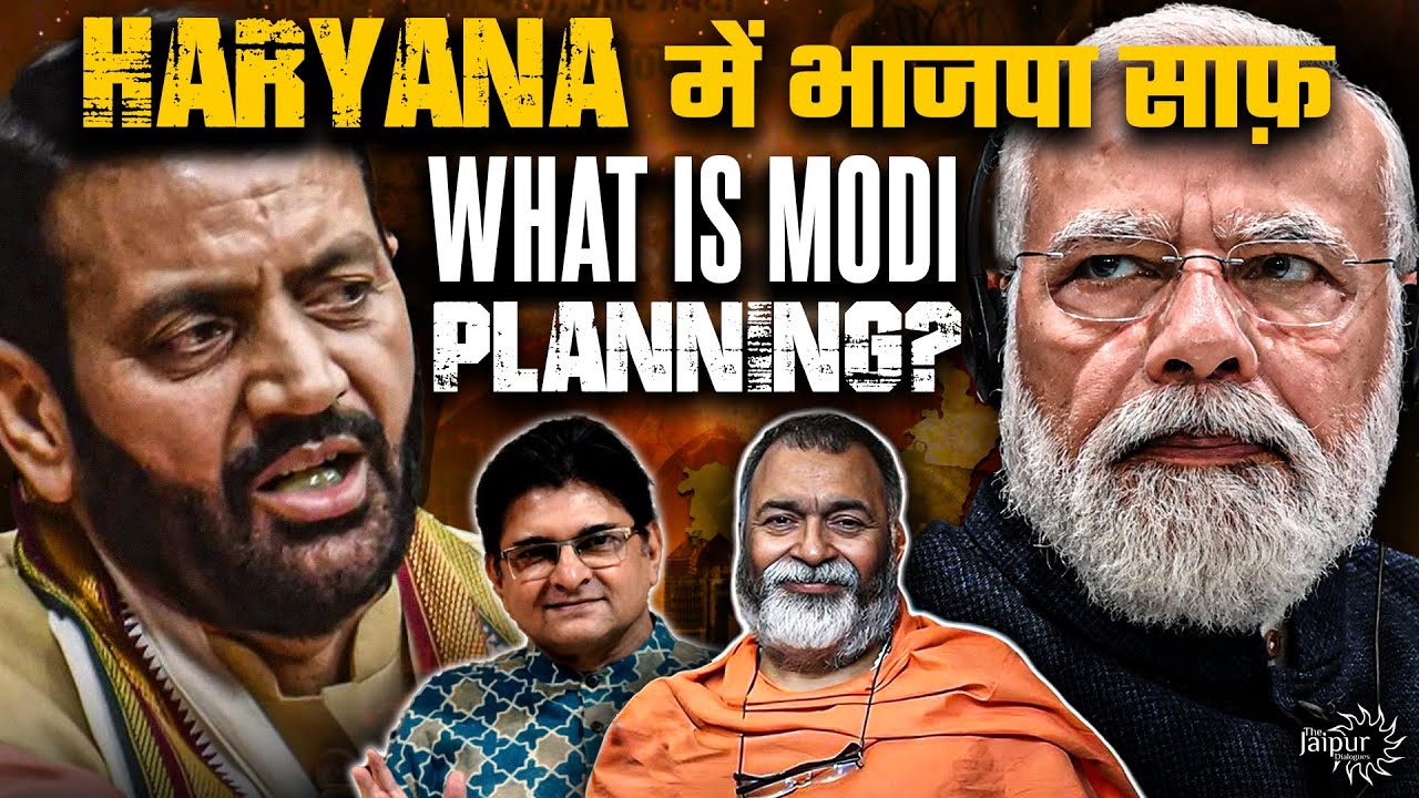 Is a Big Upset On the Cards? | Haryana Elections | Kejriwal Coup in Punjab | Baba Ramdas