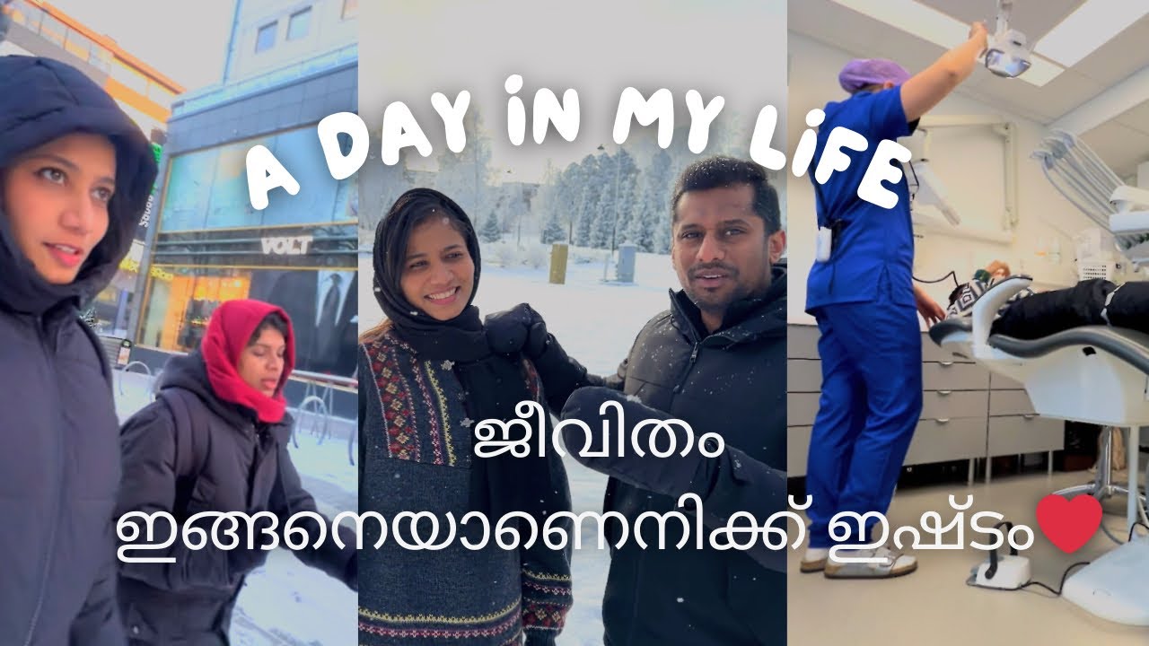 A day in my life | Malayalam vlog | ഓർമ്മകളായി മാറുന്ന ഇന്നത്തെ നിമിഷങ്ങൾ @Innas_vlog 