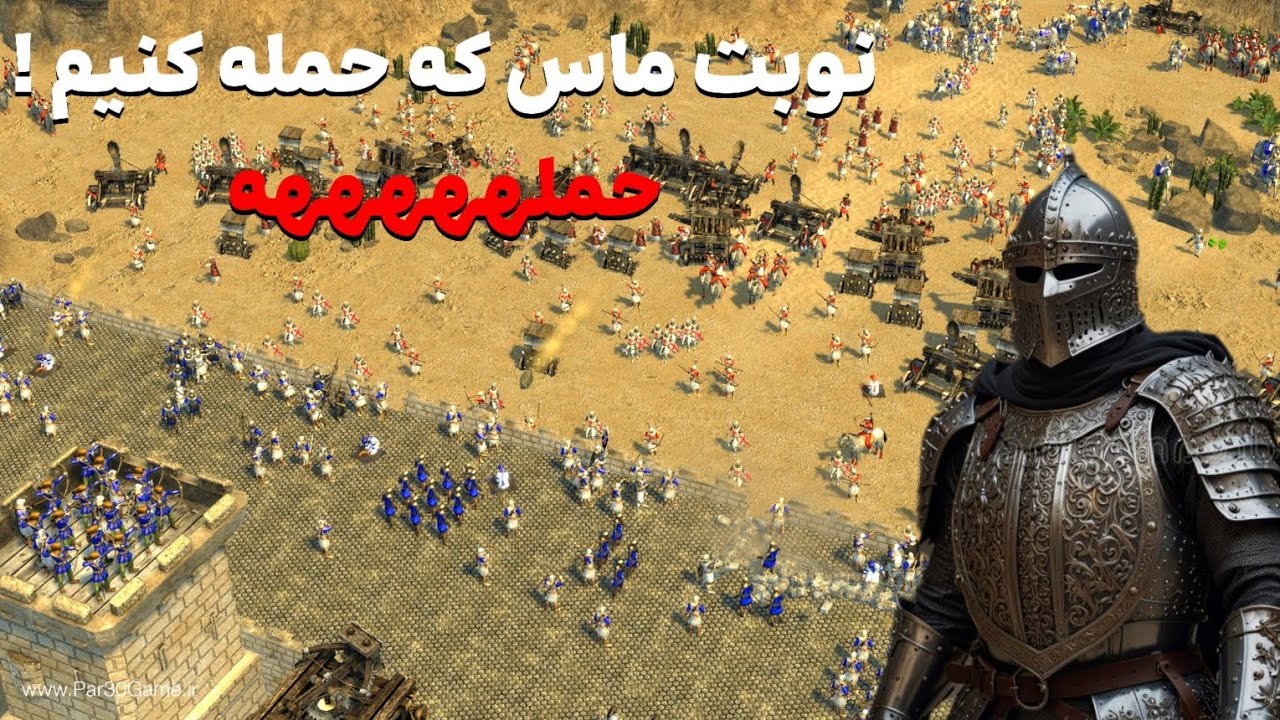 به قلعه صلاحدین حمله کردیم !🫅⚔️ |STRONGHOLD CRUSADER 2