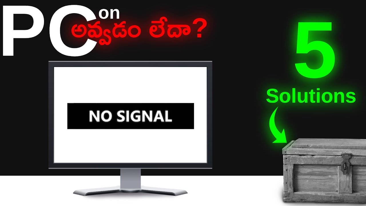 PC Start అవ్వకపోతే? 😱 | 5 Simple Fixes Every PC User Must Know | The Tech Computers