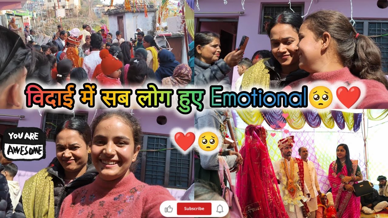Emotional moment❤🥺 #dailylifestyle #vloger #pahadiculture #devbhumi #pahadivlogs 