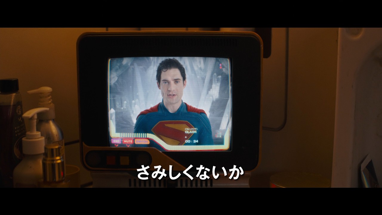 スーパーマン登場！DC最新作『スーパーガール』本予告編