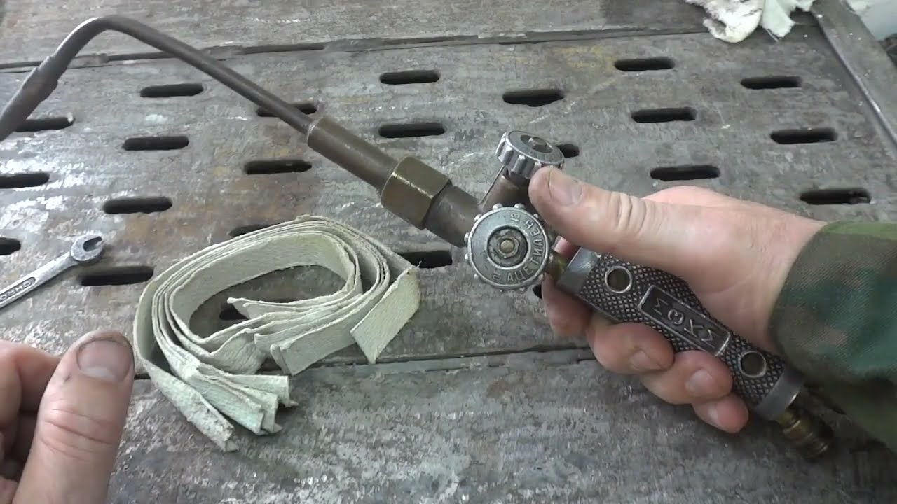 Ремонт ацетилено кислородной горелки