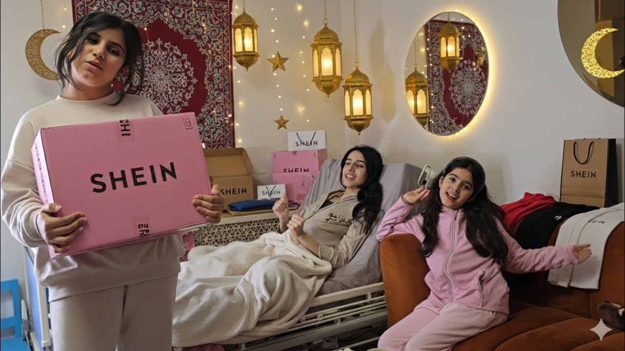 مشتريات رمضان من SHEIN 🌙🛍️ أشياء مفاجأة وحلوة للبنات 