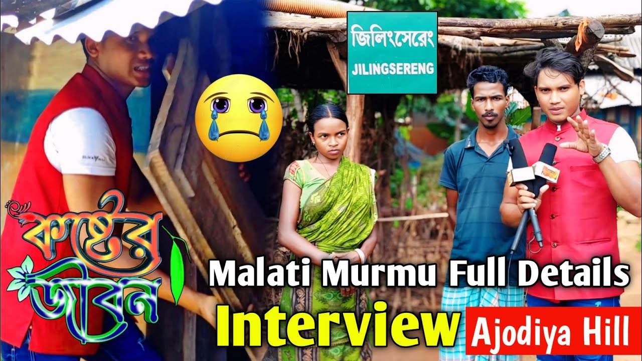 Malati Murmu Full Details Interview||Sawnta Aven@sawntaaven95