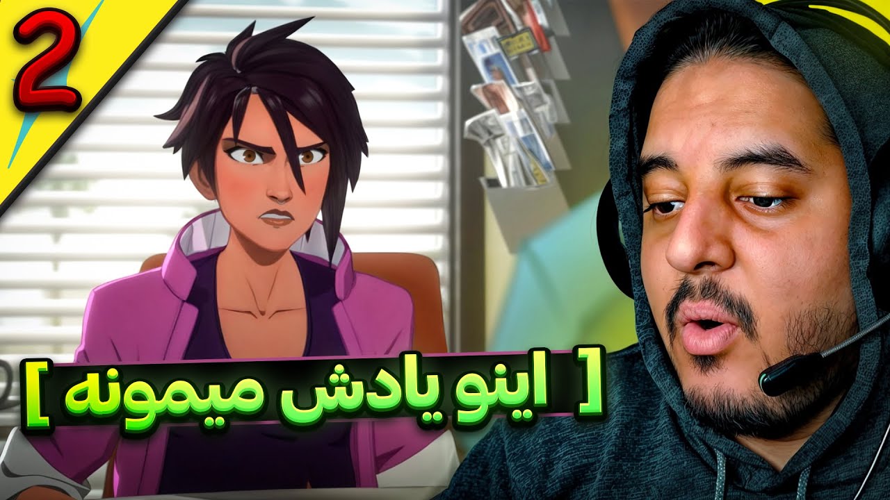 قرار نبود همه چی یادش بمونه |  بازی معروف دیسپچ - DISPATCH