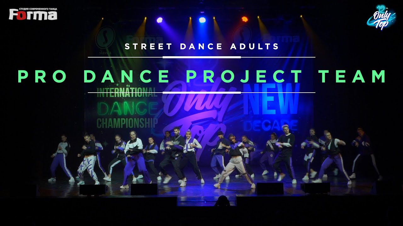 PRO DANCE TEAM | STREET DANCE ADULTS | ONLY TOP 12