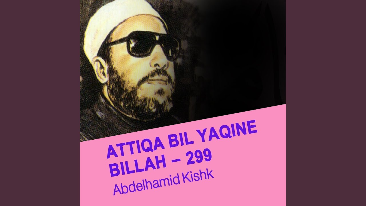 Attiqa bil yaqine billah - 299 (1er partie)